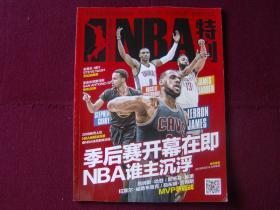 马卡：海地和伊朗晋级世界杯，但两国球迷因禁令难以赴美观赛（马卡报：海地、伊朗晋级世界杯，受禁令影响两国球迷难赴美看球）