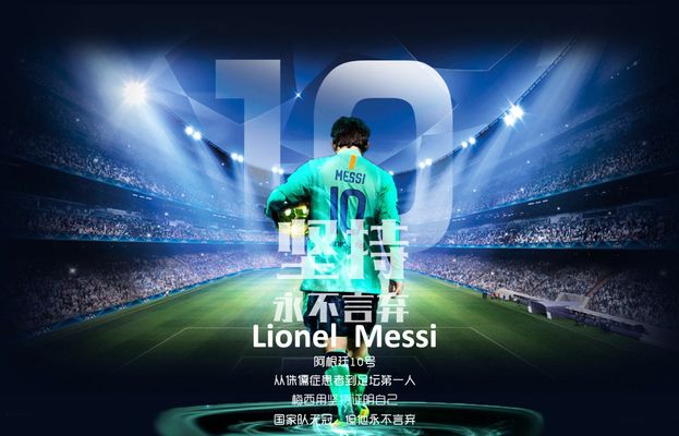 记者：2026年世界杯大名单仍会是26人，不会扩充（记者：2026年世界杯参赛名单维持26人规模，暂无扩充）